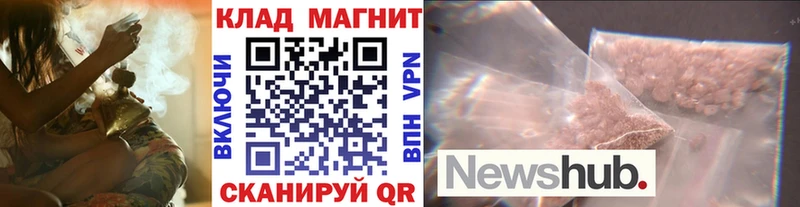 Купить Бошки Шишки  Меф мяу мяу  A-PVP  ГАШ  Петров Вал