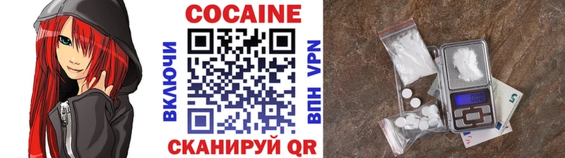 Купить закладки  Петров Вал  КОКАИН Колумбийский 