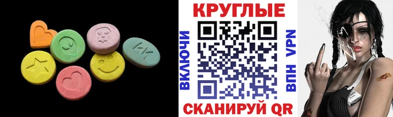 Купить  Петров Вал  Экстази 280 MDMA 
