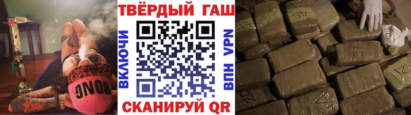 Купить  Петров Вал  ГАШ Ice-O-Lator 