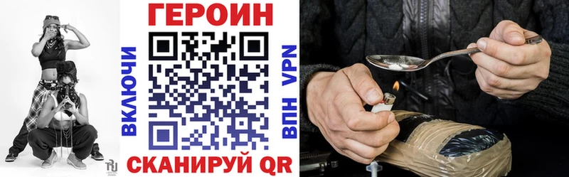 Купить где  Петров Вал  ГЕРОИН Heroin 