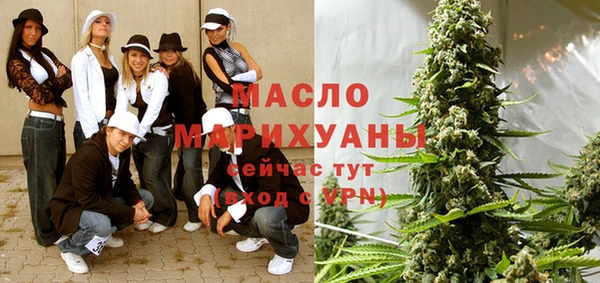 тгк Арсеньев