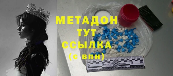героин Аркадак