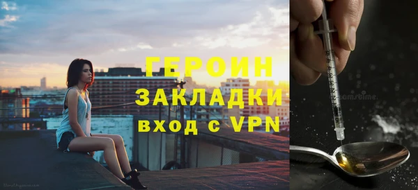 героин Аркадак