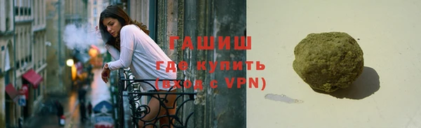 тгк Арсеньев