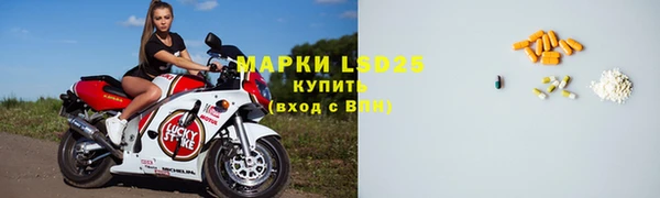 тгк Арсеньев