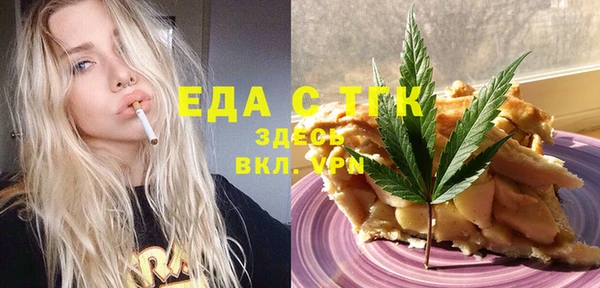 тгк Арсеньев
