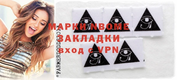 дмт Армянск