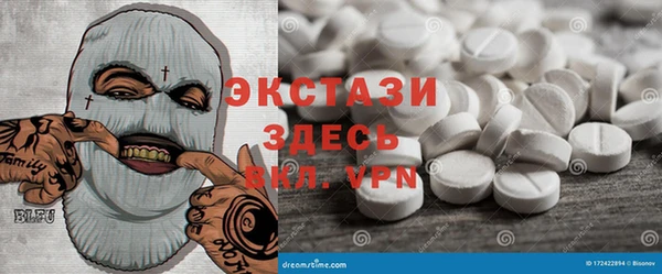 тгк Арсеньев