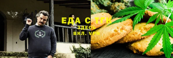 тгк Арсеньев