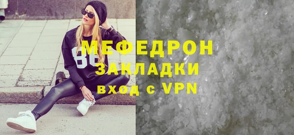 тгк Арсеньев