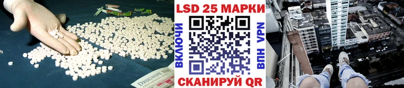 Купить где  Петров Вал  ЛСД экстази ecstasy 